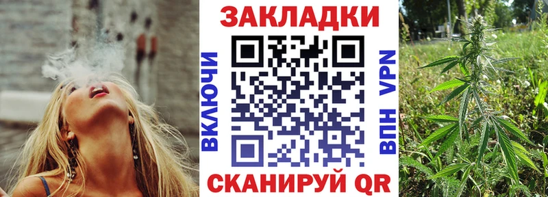 Купить наркотики сайты Правдинск Alpha-PVP ГАШИШ МАРИХУАНА