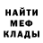 КЕТАМИН VHQ Jeff Louie