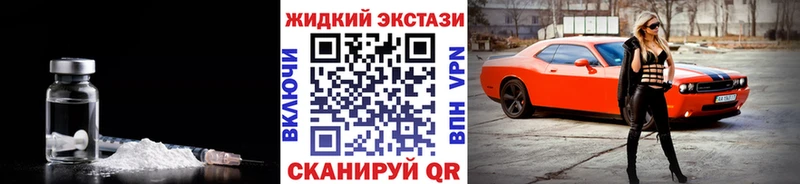 БУТИРАТ бутик  Правдинск 