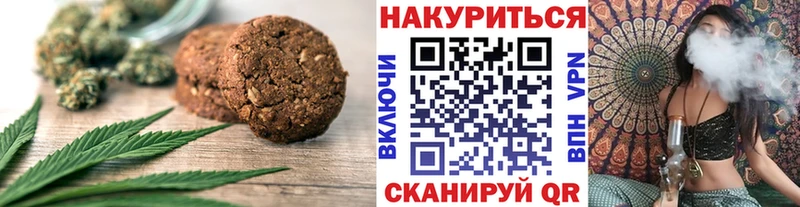 наркота  даркнет состав  Печенье с ТГК марихуана  Правдинск 