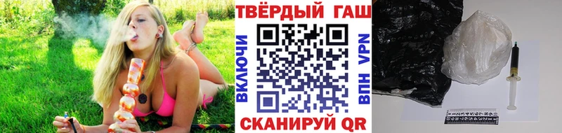 где можно купить Правдинск Гашиш хэш