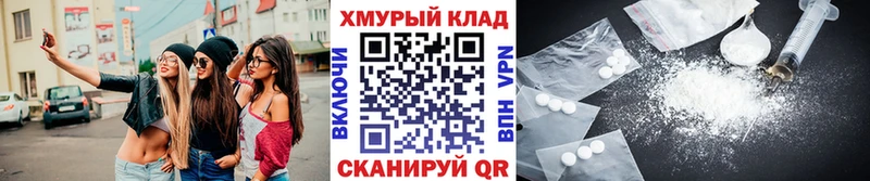 ГЕРОИН гречка  omg   Правдинск 