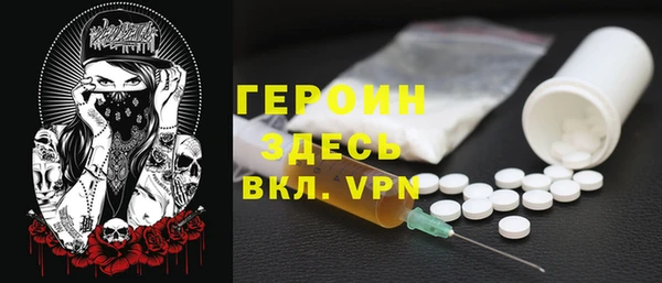 тгк Абдулино