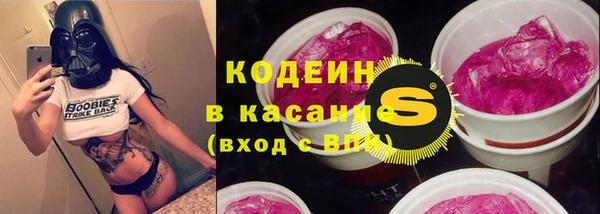 тгк Абдулино