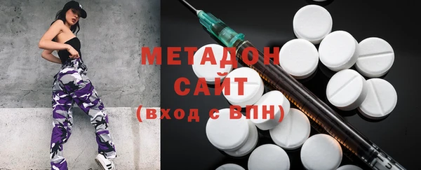 тгк Абдулино