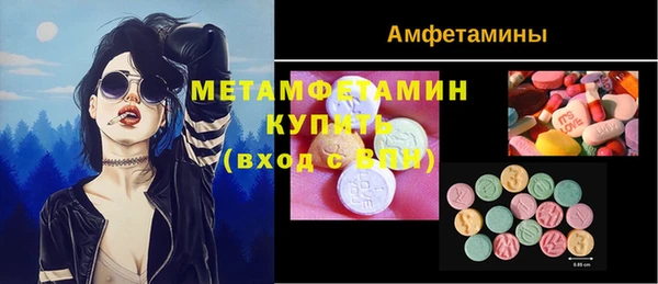 тгк Абдулино
