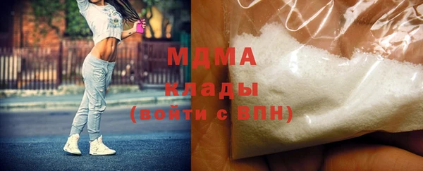 дистиллят марихуана Алзамай