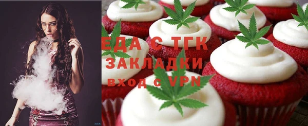 тгк Абдулино