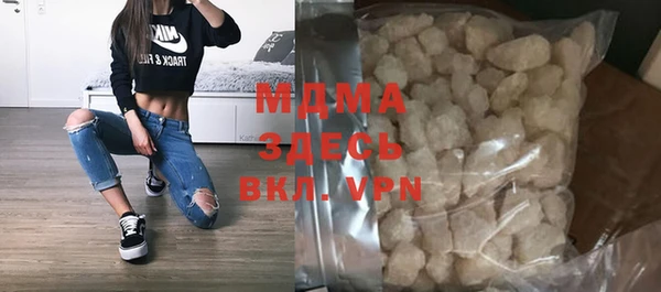 тгк Абдулино