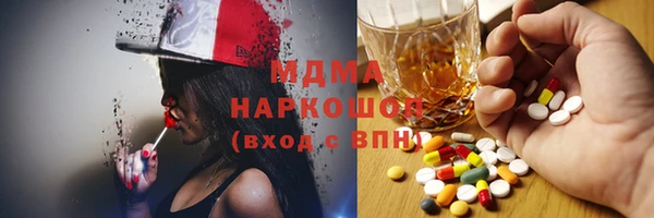 марки nbome Абинск