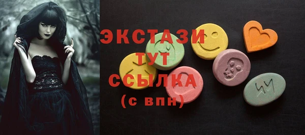 марки nbome Абинск