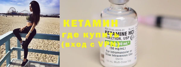 стафф Абаза