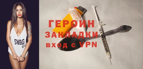 стафф Абаза