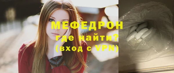 бутик Красноперекопск