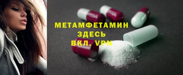 марки nbome Абинск