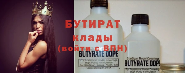 стафф Абаза