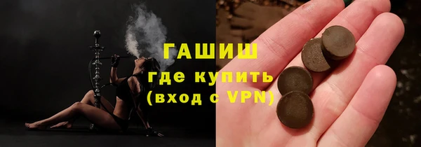 стафф Абаза
