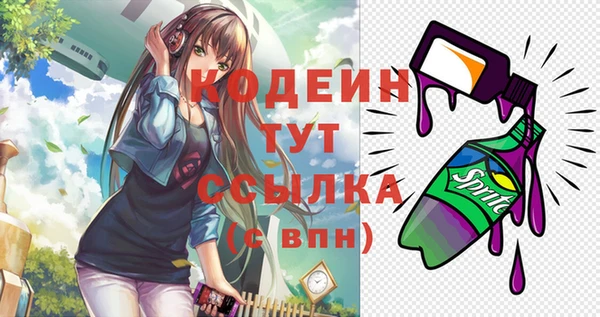 марки nbome Абинск