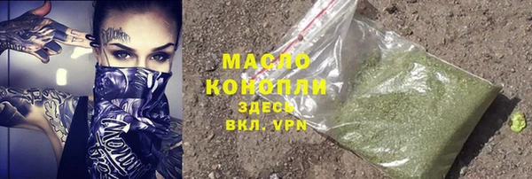 тгк Абдулино