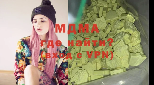 стафф Абаза