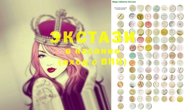 стафф Абаза