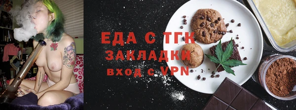 стафф Абаза