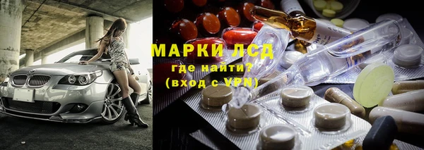 тгк Абдулино