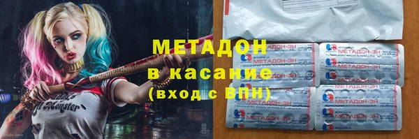 марки nbome Абинск