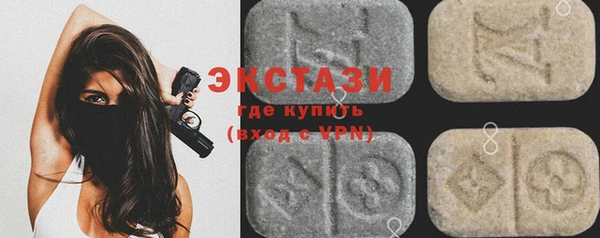 тгк Абдулино