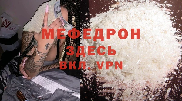 тгк Абдулино
