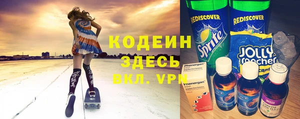 стафф Абаза