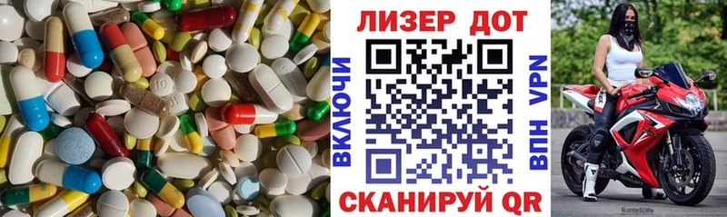 купить закладку  Правдинск  LSD-25 экстази ecstasy 