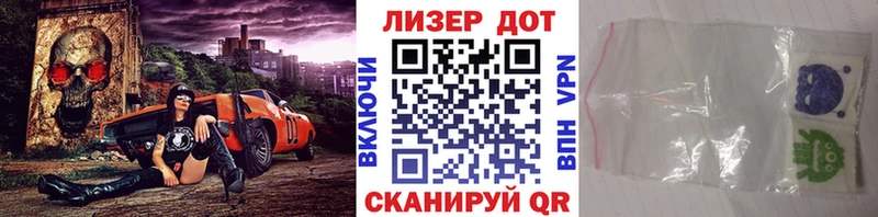 площадка телеграм  Правдинск  Марки NBOMe 1500мкг 