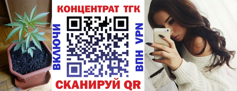 Дистиллят ТГК Wax  Правдинск 